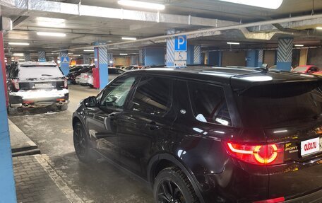 Land Rover Discovery Sport I рестайлинг, 2016 год, 2 200 000 рублей, 7 фотография