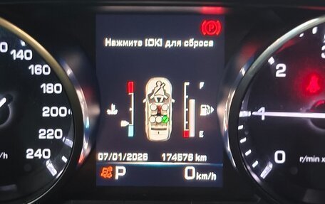 Land Rover Discovery Sport I рестайлинг, 2016 год, 2 200 000 рублей, 13 фотография