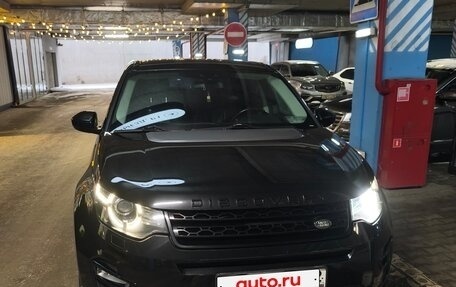 Land Rover Discovery Sport I рестайлинг, 2016 год, 2 200 000 рублей, 2 фотография