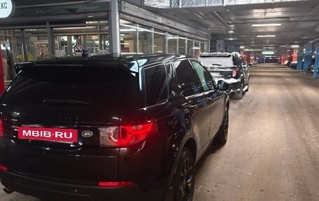 Land Rover Discovery Sport I рестайлинг, 2016 год, 2 200 000 рублей, 5 фотография