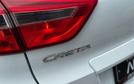 Hyundai Creta I рестайлинг, 2018 год, 1 650 000 рублей, 9 фотография