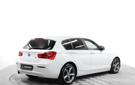 BMW 1 серия, 2015 год, 1 649 000 рублей, 5 фотография