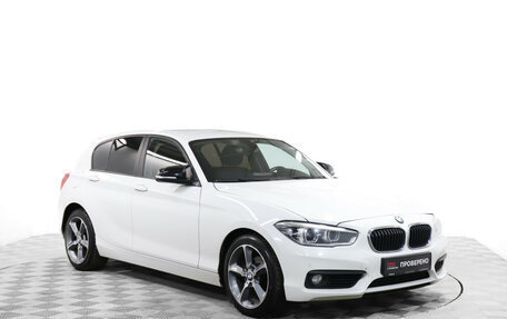 BMW 1 серия, 2015 год, 1 649 000 рублей, 3 фотография