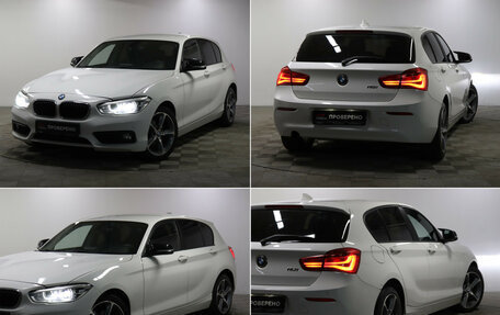 BMW 1 серия, 2015 год, 1 649 000 рублей, 21 фотография