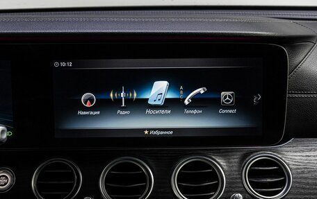 Mercedes-Benz E-Класс, 2019 год, 2 949 000 рублей, 24 фотография