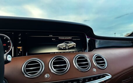 Mercedes-Benz S-Класс, 2015 год, 4 499 999 рублей, 19 фотография