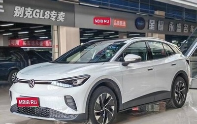 Volkswagen ID.4, 2025 год, 3 550 000 рублей, 1 фотография