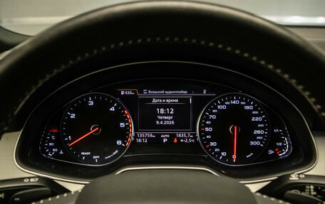 Audi Q7, 2019 год, 4 900 000 рублей, 12 фотография