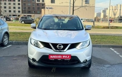 Nissan Qashqai, 2017 год, 1 650 000 рублей, 1 фотография