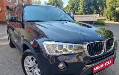BMW X3, 2016 год, 2 790 000 рублей, 1 фотография