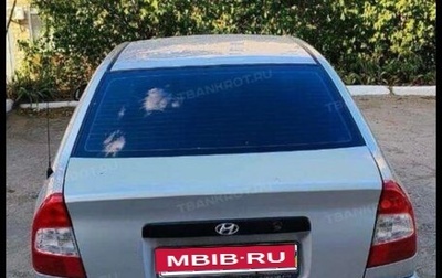 Hyundai Accent II, 2007 год, 280 000 рублей, 1 фотография