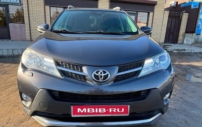 Toyota RAV4, 2014 год, 1 790 000 рублей, 1 фотография