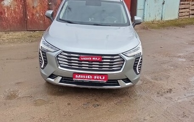 Haval Jolion, 2023 год, 1 850 000 рублей, 1 фотография