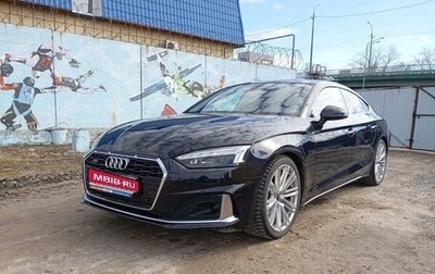 Audi A5, 2021 год, 4 300 000 рублей, 1 фотография