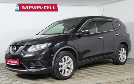 Nissan X-Trail, 2016 год, 1 699 990 рублей, 1 фотография