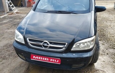 Opel Zafira A рестайлинг, 2001 год, 1 фотография