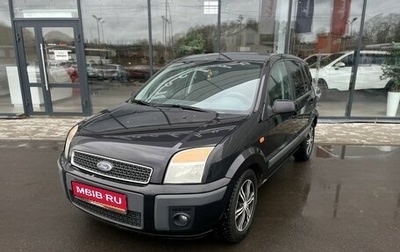 Ford Fusion I, 2008 год, 440 000 рублей, 1 фотография