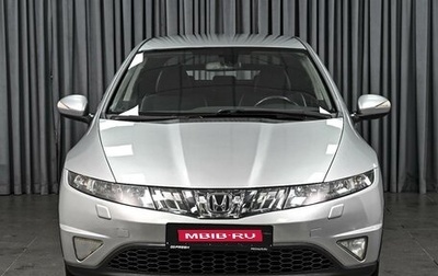 Honda Civic VIII, 2008 год, 649 000 рублей, 1 фотография