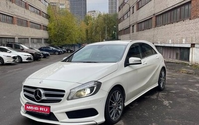 Mercedes-Benz A-Класс, 2014 год, 1 500 000 рублей, 1 фотография