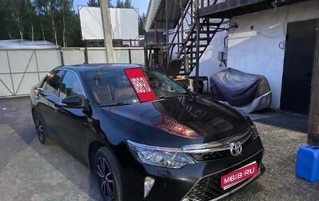 Toyota Camry, 2017 год, 2 150 000 рублей, 1 фотография