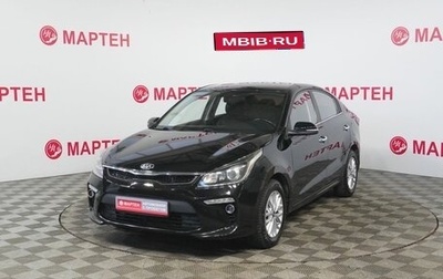 KIA Rio IV, 2017 год, 1 389 000 рублей, 1 фотография