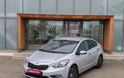 KIA Cerato III, 2013 год, 1 250 000 рублей, 1 фотография