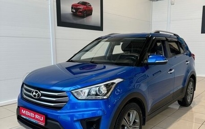 Hyundai Creta I рестайлинг, 2018 год, 2 058 000 рублей, 1 фотография