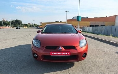 Mitsubishi Eclipse IV рестайлинг, 2005 год, 890 000 рублей, 1 фотография