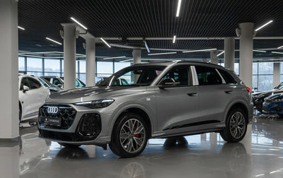 Audi Q5, 2026 год, 6 750 000 рублей, 1 фотография