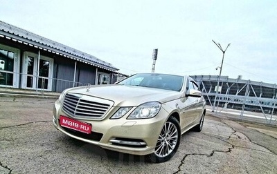 Mercedes-Benz E-Класс, 2011 год, 1 580 000 рублей, 1 фотография