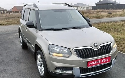 Skoda Yeti I рестайлинг, 2016 год, 1 450 000 рублей, 1 фотография