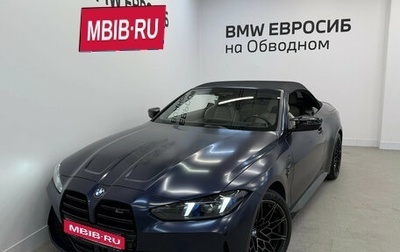 BMW M4, 2024 год, 15 590 000 рублей, 1 фотография