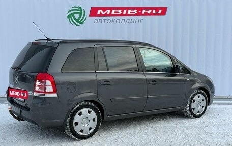 Opel Zafira B, 2010 год, 840 000 рублей, 5 фотография