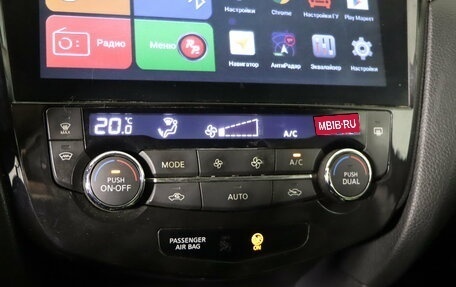 Nissan X-Trail, 2016 год, 1 699 990 рублей, 20 фотография