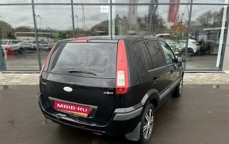 Ford Fusion I, 2008 год, 440 000 рублей, 5 фотография