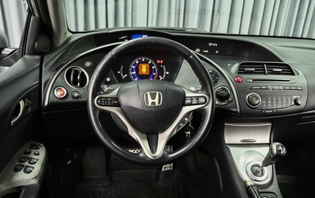 Honda Civic VIII, 2008 год, 649 000 рублей, 9 фотография
