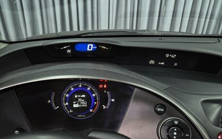 Honda Civic VIII, 2008 год, 649 000 рублей, 13 фотография