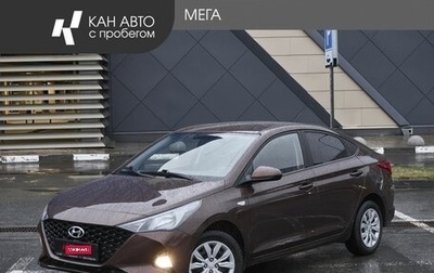 Hyundai Solaris II рестайлинг, 2021 год, 1 650 000 рублей, 1 фотография
