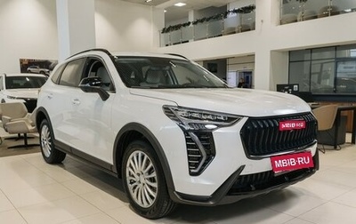 Haval Jolion, 2026 год, 2 799 000 рублей, 1 фотография