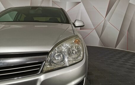 Opel Astra H, 2013 год, 585 150 рублей, 10 фотография