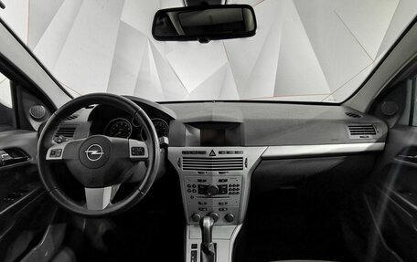 Opel Astra H, 2013 год, 585 150 рублей, 13 фотография