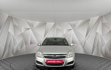 Opel Astra H, 2013 год, 585 150 рублей, 7 фотография