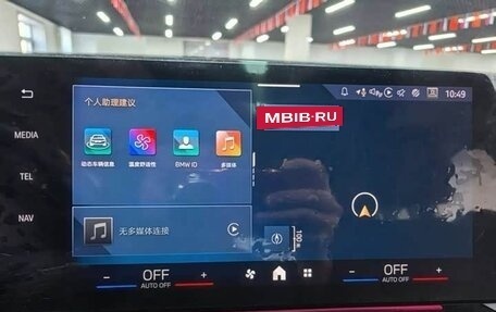 BMW X1, 2023 год, 2 970 000 рублей, 12 фотография