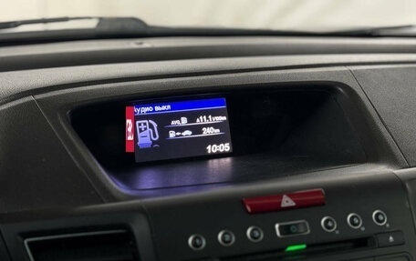 Honda CR-V IV, 2014 год, 1 849 000 рублей, 15 фотография