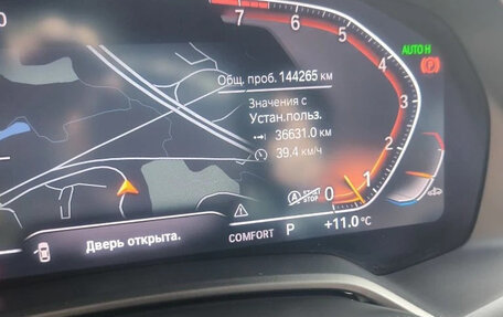 BMW X7, 2021 год, 8 000 000 рублей, 21 фотография