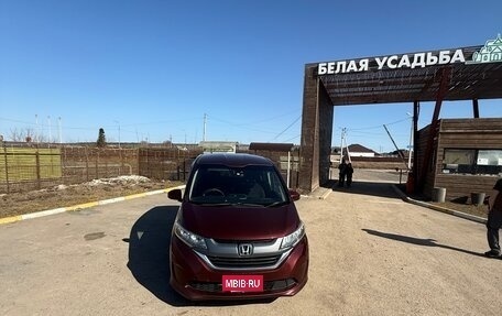 Honda Freed II, 2017 год, 1 400 000 рублей, 6 фотография