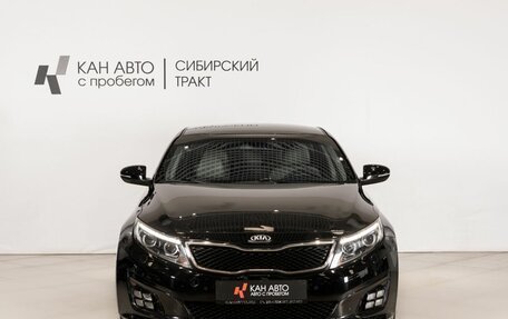 KIA Optima III, 2015 год, 1 550 000 рублей, 2 фотография