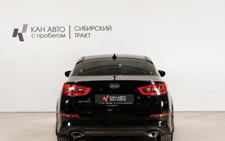 KIA Optima III, 2015 год, 1 550 000 рублей, 4 фотография