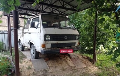 Volkswagen Transporter T3, 1986 год, 230 000 рублей, 1 фотография