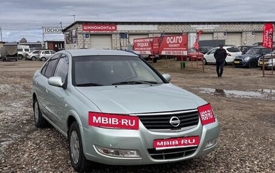 Nissan Almera Classic, 2006 год, 395 000 рублей, 1 фотография